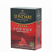 Чай Sundari черный Super Pekoe, 500г. картонная упаковка 