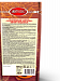 Горячий шоколад "Аристократ" Легкий и воздушный, 300г. мягкая упаковка