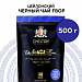 Чай Chelton "Благородный дом" черный  FBOP (типсы), 500г. мягкая упаковка 