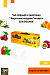 Чай Sun Delmar черный Ассорти фруктовое Berry Mix, 25 пакетиков (Шри-Ланка) 