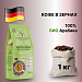 Кофе в зернах Tempelmann Caffe Crema Aurelias 100% Арабика,  1000г. (Германия)