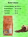 Кофе в зернах Tempelmann Terra Caffe Crema, 1000г. (Германия)