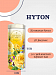 Чай Hyton черный листовой Тубус Н.4 (Подарочная упаковка), 50г. жестяная банка 