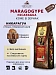 Кофе в зернах Broceliande Maragogype Nicaragua, 950г.